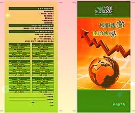 湖北将推动全省公共机构实施“能源托管”节能降碳?