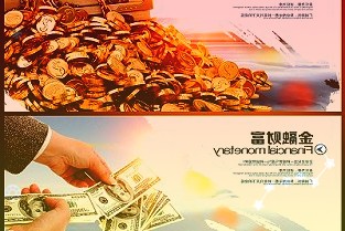 腾讯收购网元圣唐第一大股东腾讯已持有网元圣唐超87%股份