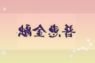 万国数据公布2023年第三季度财报：新获两笔大订单、继续推进海内外业务目